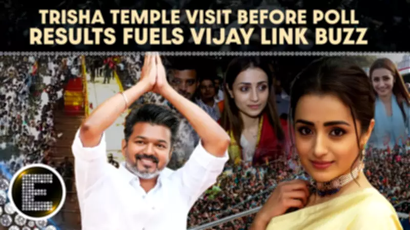 Trisha's Tirupati Visit Sparks Buzz Amid Tamil Nadu Vote Count, Vijay Link Speculated