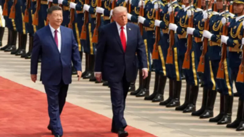 Trump and Xi Strike Optimistic Tone in Beijing Summit, Emphasize Cooperation