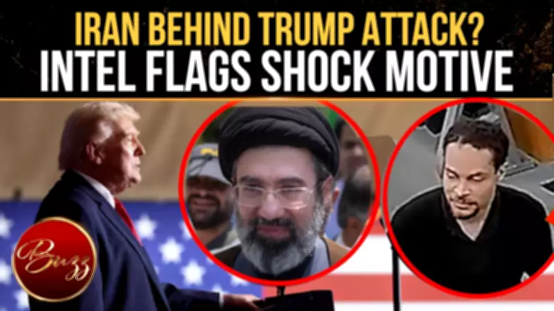 Trump Shooter Probe Links Suspect to Iran Conflict, US Investigates Motive