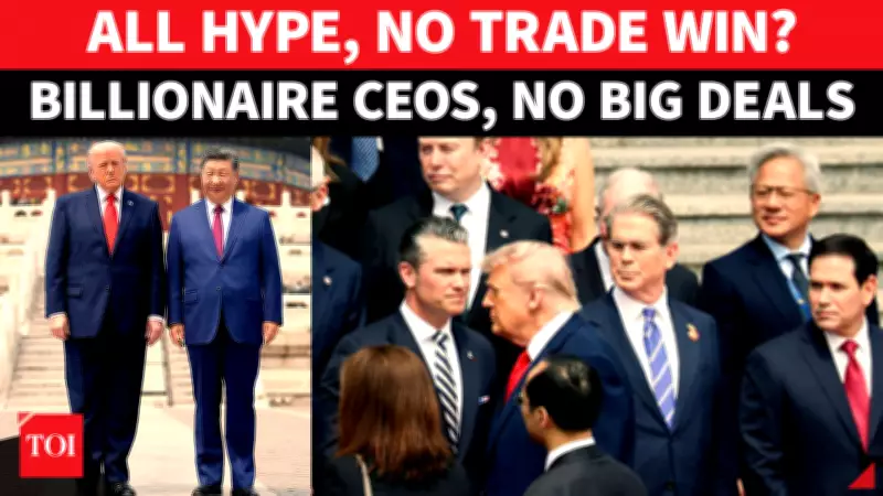 Trump's Beijing Visit Ends Without Major Deals or Breakthroughs