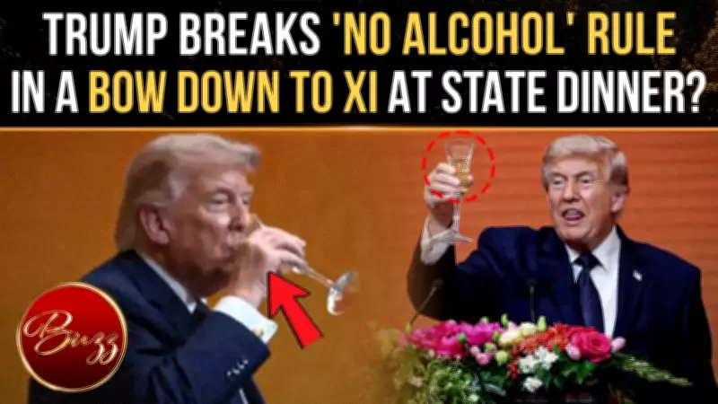 Trump's 'Champagne' at China Banquet Sparks Online Debate