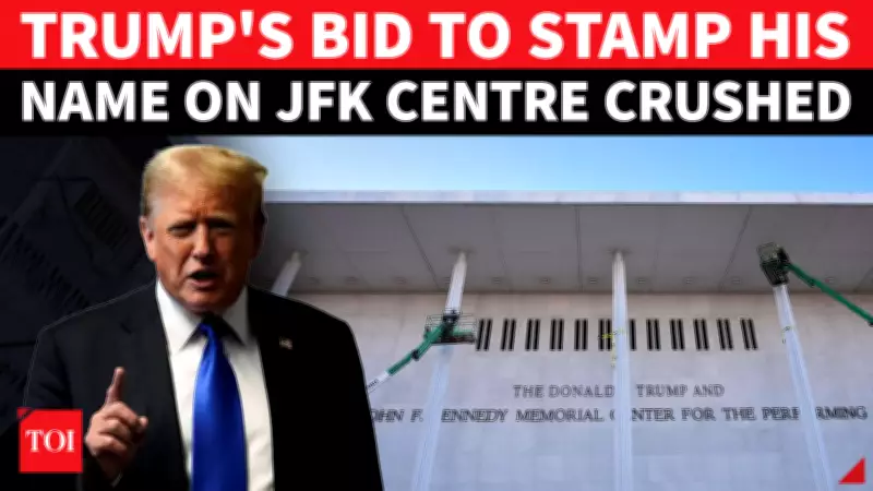 Trump's JFK Center Rename Blocked; Judge Orders Name Removed