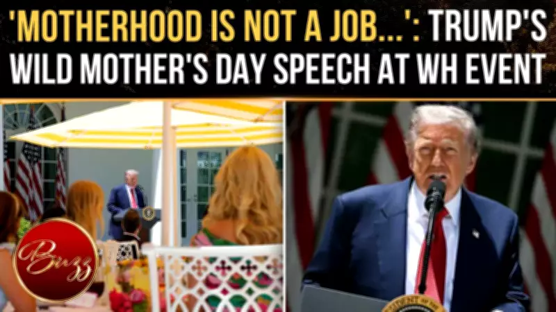 Trump's 'Motherhood Not A Job' Remark Sparks Viral Backlash at White House Event