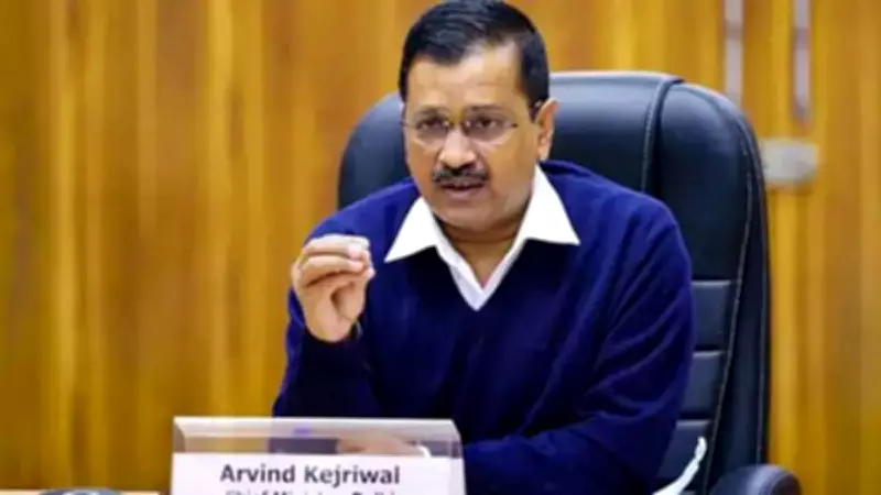 Truth Has Triumphed: Kejriwal Hails Justice Sharma's Recusal in Liquor Policy Case