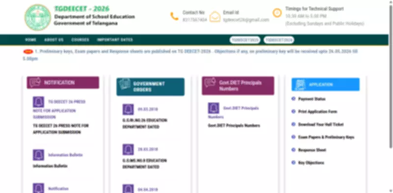 TS DEECET 2026 Answer Key Released at deecet.cdse.telangana.gov.in