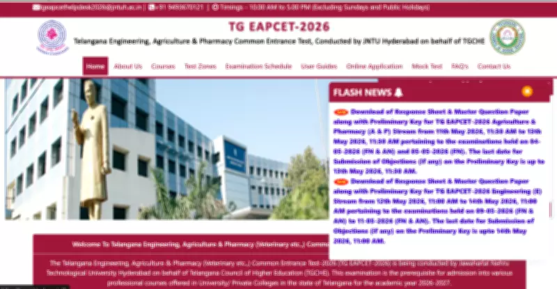 TS EAPCET 2026 Answer Key Released for Agriculture and Pharmacy Streams