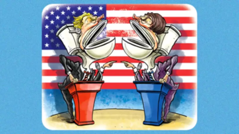 Tuck Frump and the Rise of America's Potty-Mouth Politics