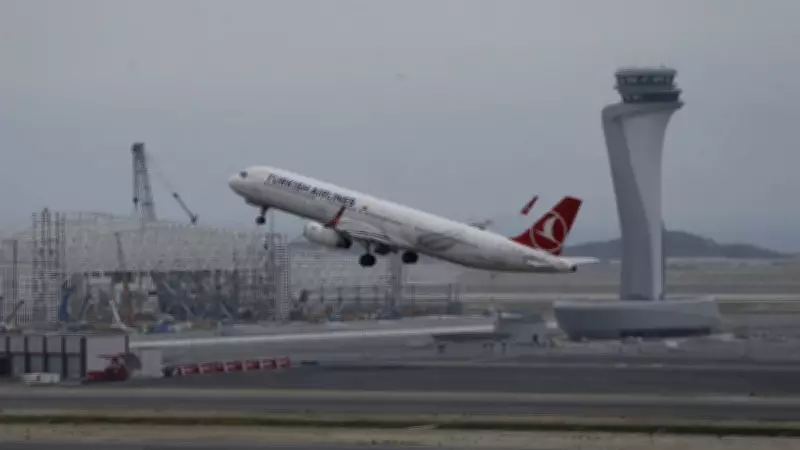 Turkish Airlines Plane Catches Fire at Kathmandu Airport, All Passengers Safe