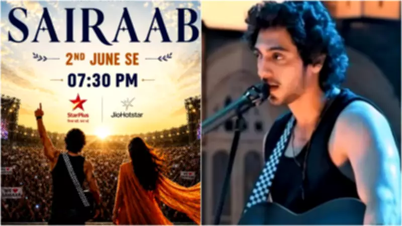 TV Show Sairaab Faces Comparisons to Bollywood Hit Saiyaara