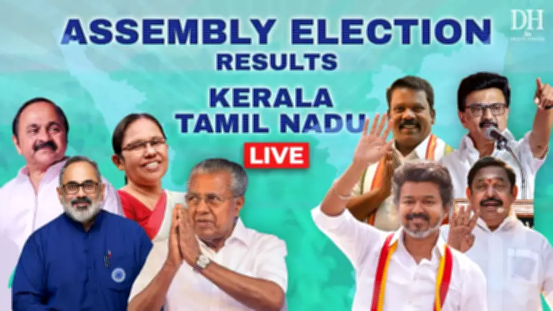 TVK Stuns Pollsters in Tamil Nadu, UDF Set to Return in Kerala Assembly Elections 2026