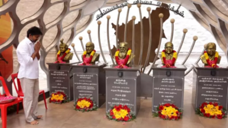 TVK Wins 108 Seats in Tamil Nadu Assembly Elections 2026, Vijay Pays Tribute to Ambedkar and Periyar