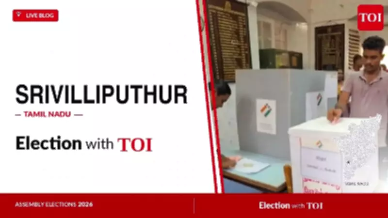 TVK's A. Karthik Wins Srivilliputhur Seat in Tamil Nadu Assembly Elections 2026