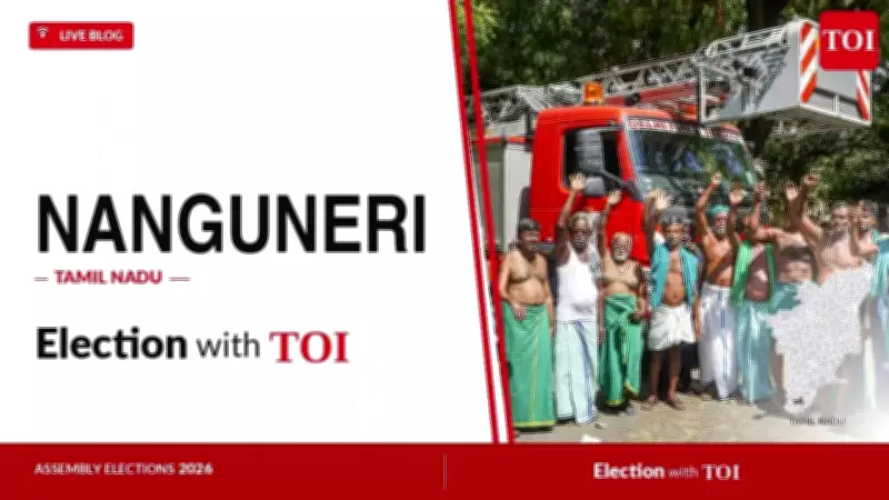 TVK's Narayanan Wins Vasudevanallur Seat by 16,419 Votes in TN 2026 Election
