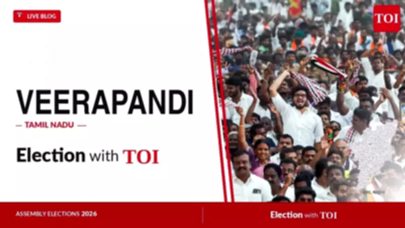 TVK's Palanivel MS Wins Veerapandi Seat in 2026 Assembly Polls