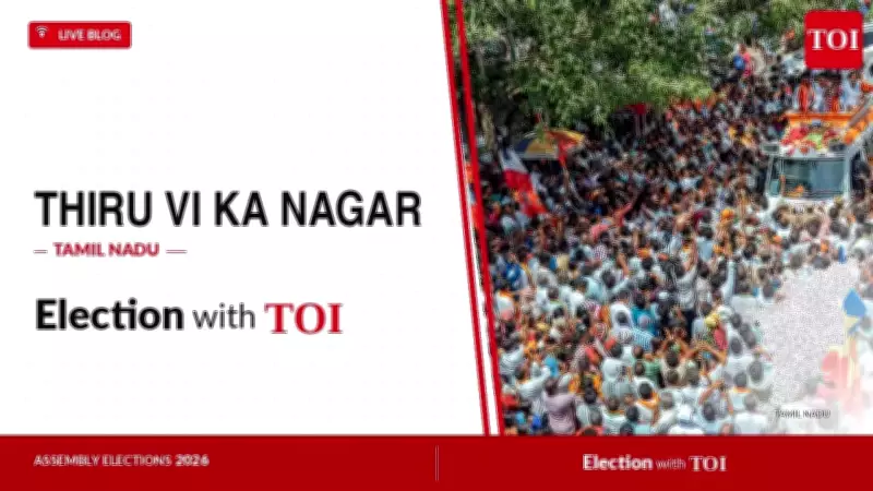 TVK's Pallavi Wins Thiru-Vi-Ka-Nagar by Over 22,000 Votes in 2026 Elections