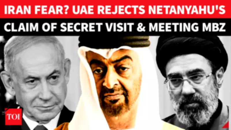 UAE Denies Netanyahu Secret Visit Amid Iran Conflict Claims