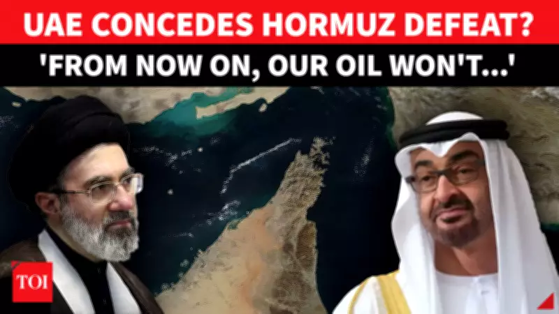 UAE Fast-Tracks Oil Pipeline via Fujairah to Bypass Strait of Hormuz