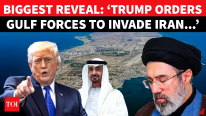 UAE to Seize Iran's Lavan Island? Claim on Trump's Secret Message to MBZ