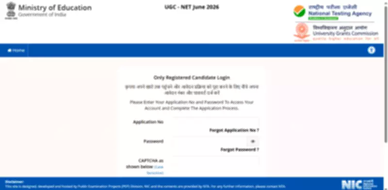 UGC NET June 2026 Correction Window Closes Tomorrow: Edit Application by May 28
