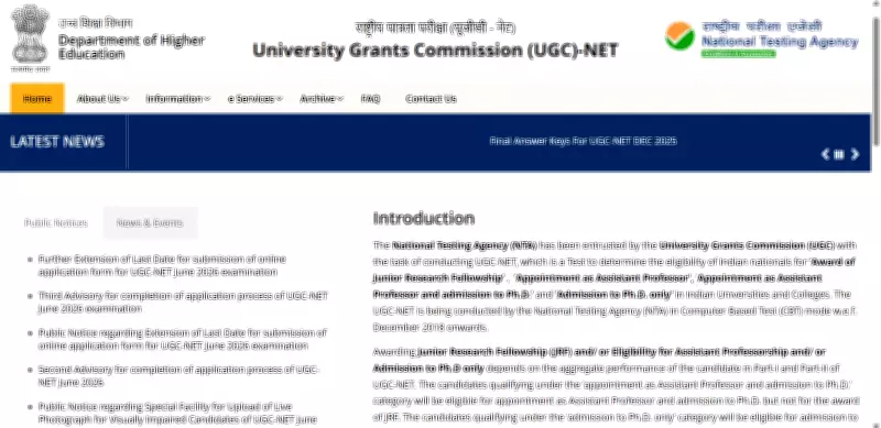 UGC NET June 2026 Correction Window Opens Tomorrow: Steps to Edit Application