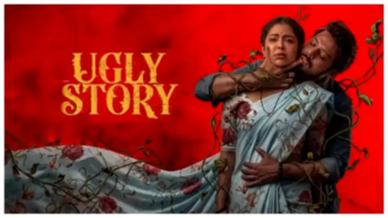 Ugly Story Review: Shree Nandu Shines in Emotional Thriller