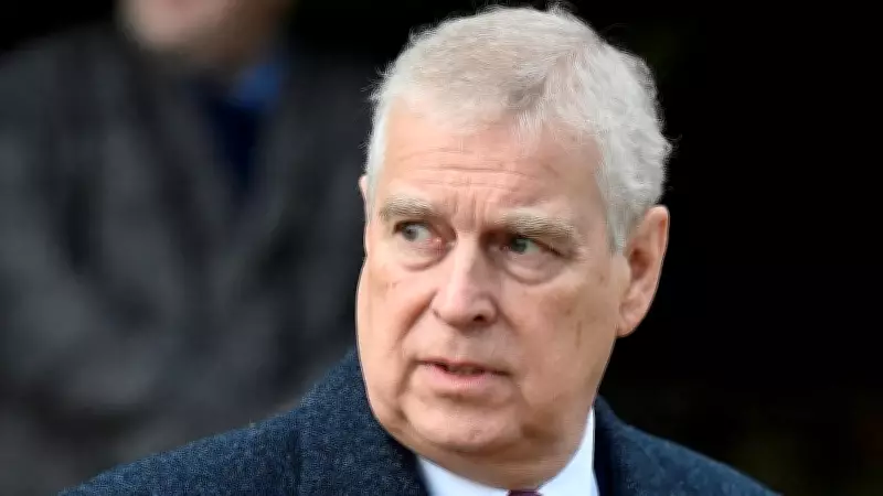 UK Police Arrest Man for Threatening Former Prince Andrew: Reports