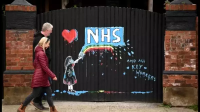 UK to Introduce Single Patient Record System for NHS in England