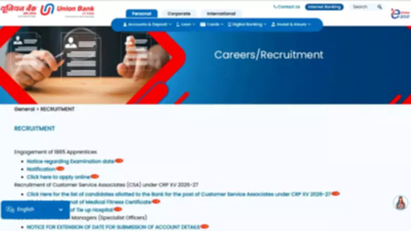 Union Bank Apprentice Exam Date Announced for June 07, 2026