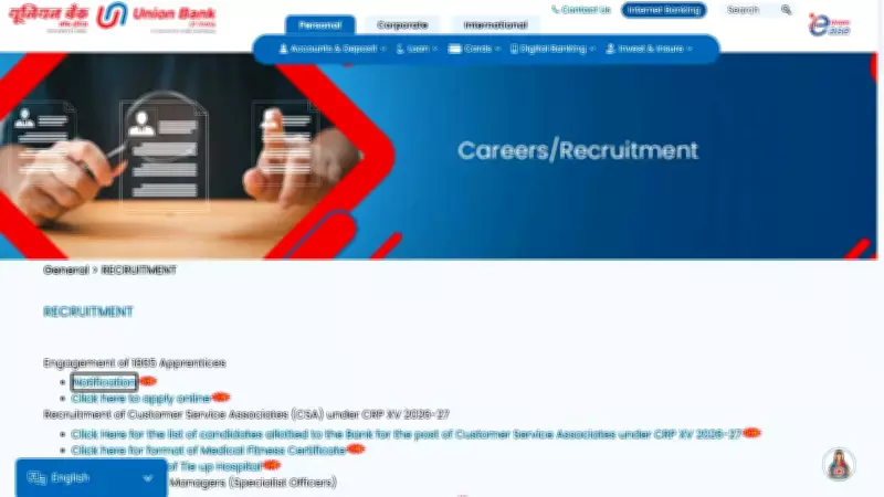 Union Bank of India Apprentice 2026: 1865 Vacancies, Apply Now