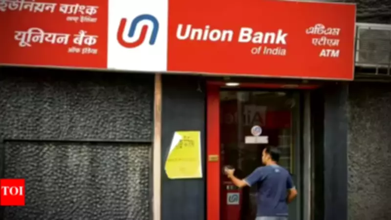 Union Bank of India to Raise Up to Rs 8,000 Crore via Debt, Equity