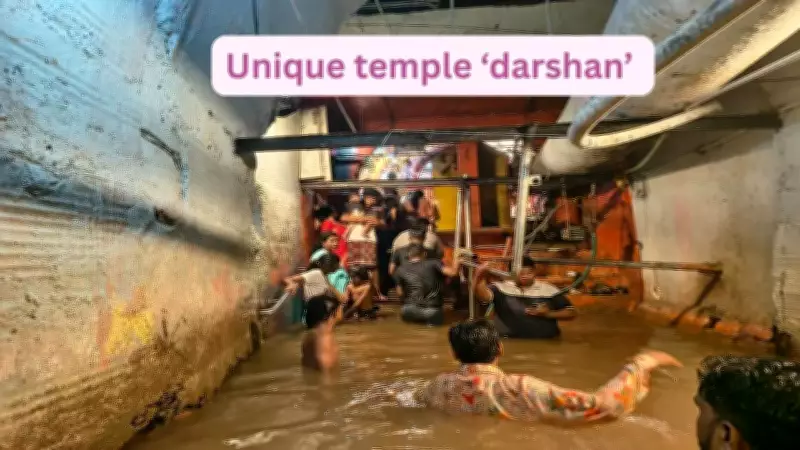 Unique Jharni Narasimha Swamy Temple: Walk Through Cave Water for Darshan