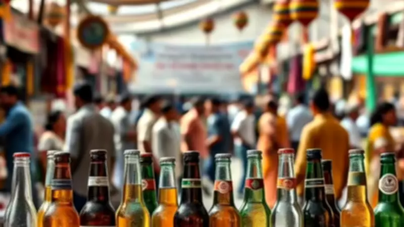 United Breweries Leaks Financial Data to Outsider, Files Report with Exchanges
