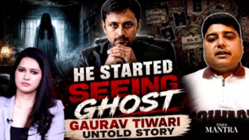 Untold Paranormal Story Behind Gaurav Tiwari Death: Rahul Kumar Reveals