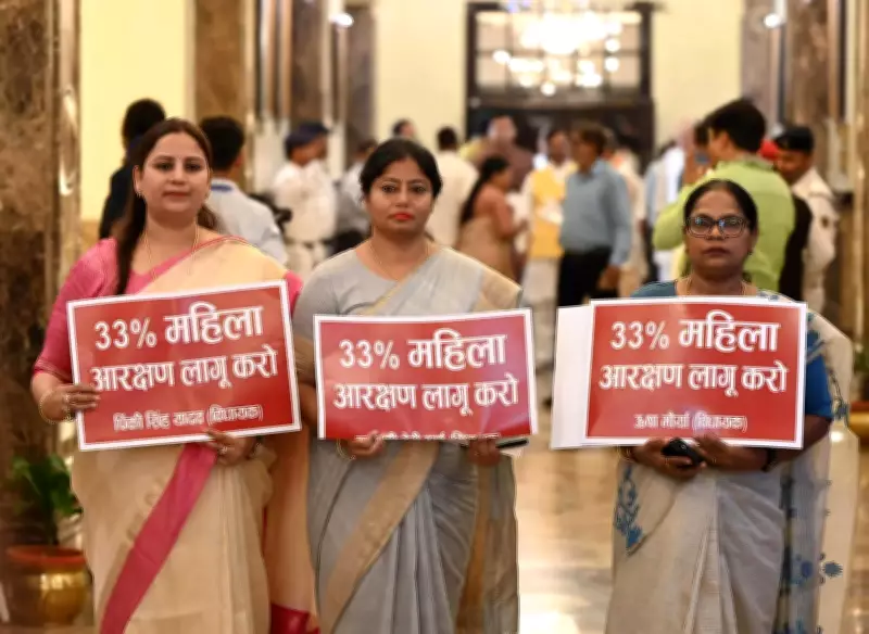 UP Assembly: SP Slams BJP Over Women's Reservation Bill Delay