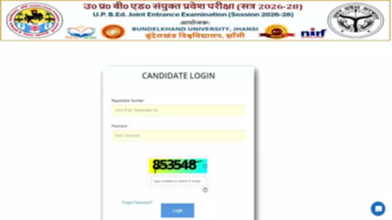 UP BEd JEE 2026 Admit Card Released at bujhansi.ac.in, Exam on May 31