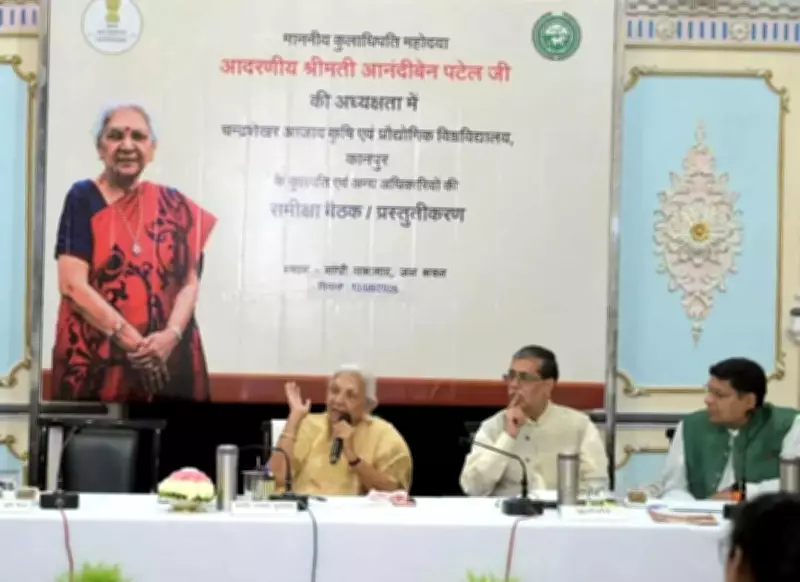 UP Governor Patel Directs Focus on Agricultural Innovation and Budget Use