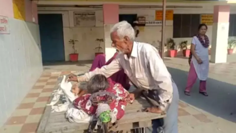 UP Govt Orders Probe After Patients Turned Away from Bareilly Hospital