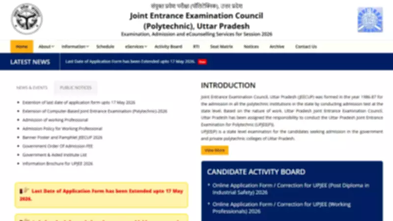 UP JEECUP 2026 Registration Closes Today, Exams from June 2
