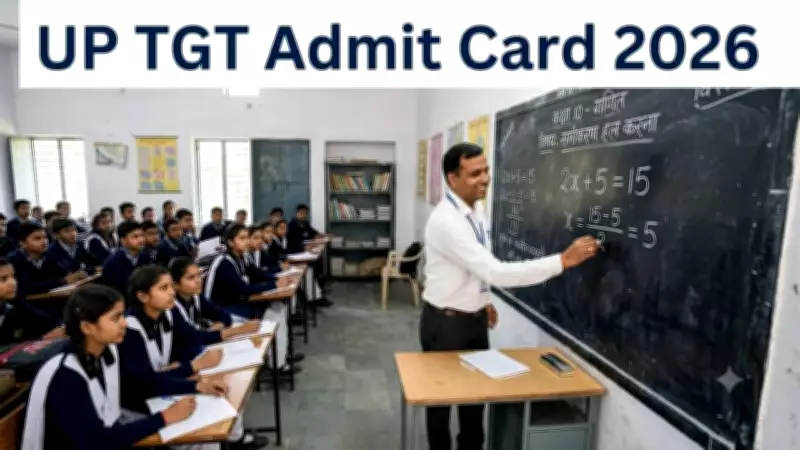 UP TGT Admit Card 2026 Expected Today, Exam on June 3-4