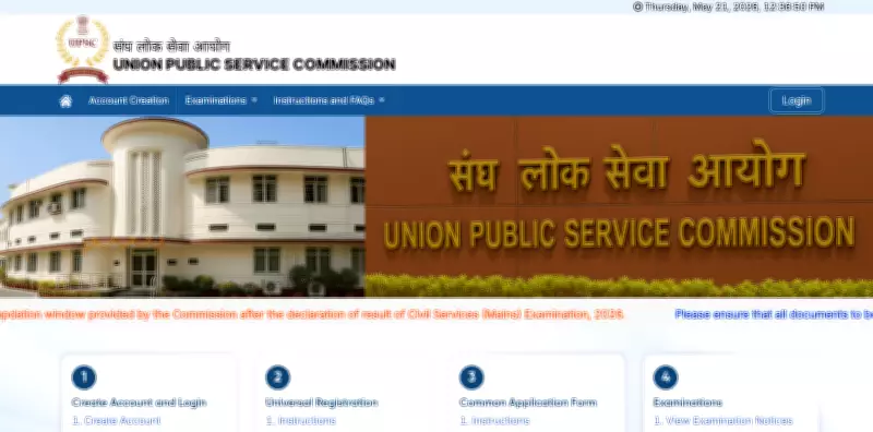 UPSC CDS 2, NDA 2 2026 Notification Out: Apply from May 20 to June 9