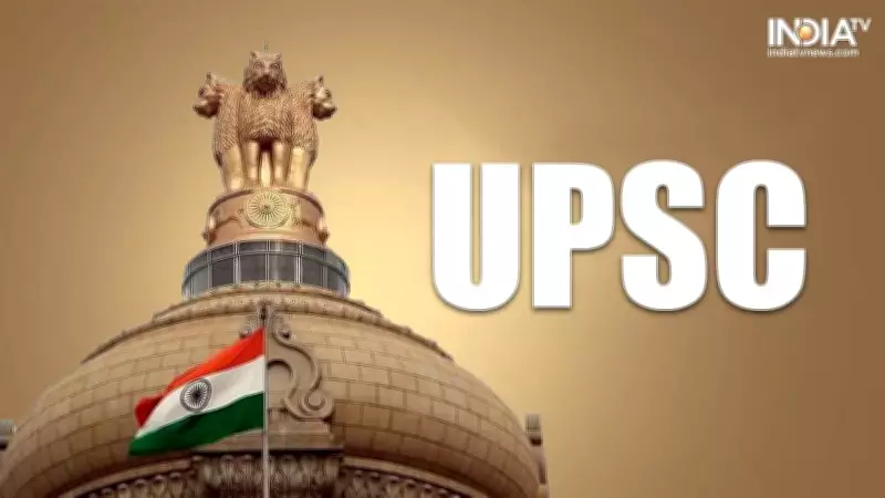 UPSC CSE Prelims 2026 Admit Card Released: How to Download