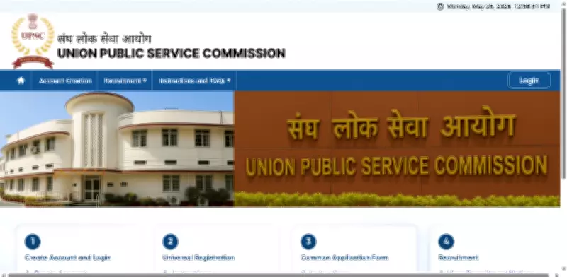 UPSC Recruitment 2026: Apply for 194 Vacancies Across Central Govt Departments