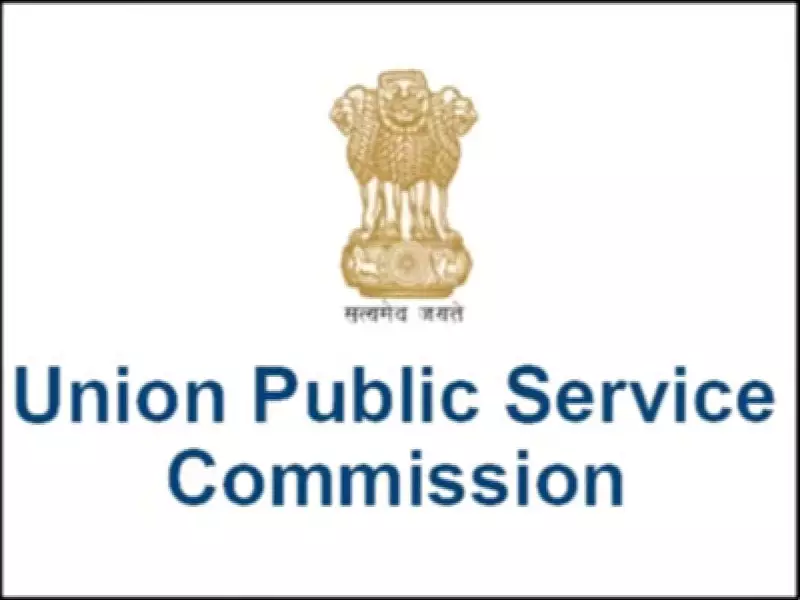 UPSC Releases 2027 Exam Calendar: CSE Prelims on May 23, Mains from Aug 20