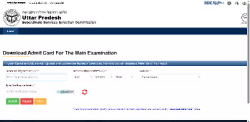 UPSSSC Releases UP Lekhpal Admit Card 2026 for May 21 Exam