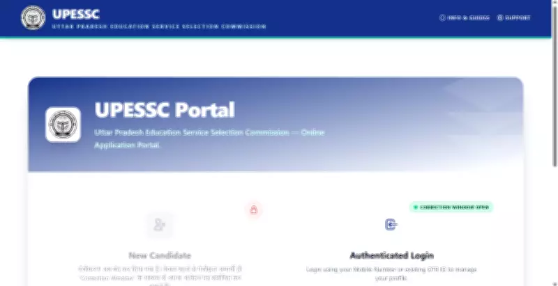 UPTET 2026 Application Correction Window Now Open at upessc.up.gov.in