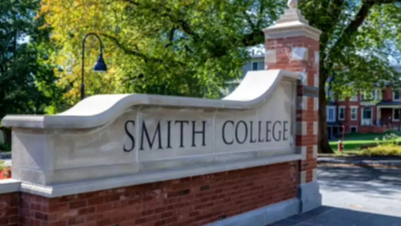 US Education Department Investigates Smith College Over Transgender Admissions