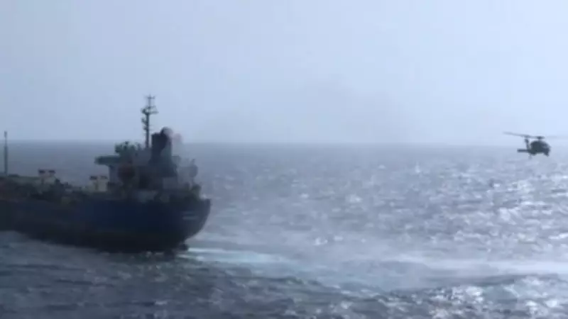 US military boards Iranian oil tanker in Gulf of Oman amid tensions