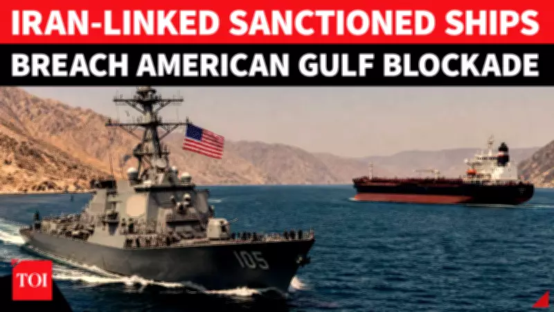 US Naval Blockade Questioned as Iranian Oil Tankers Slip Through Near Hormuz
