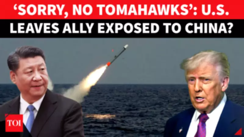 US Prioritizes Own Arsenal; Japan Faces Tomahawk Missile Delay Amid China Tensions