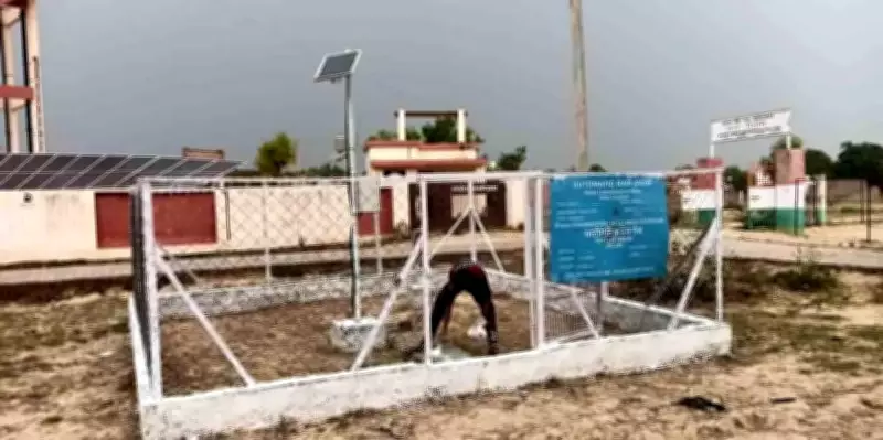 Uttar Pradesh: Automatic weather stations set up in Pratapgarh district